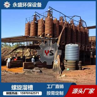 非洲津巴不韦红土铬矿重选设备玻璃钢铬矿用螺旋溜槽叶片生产