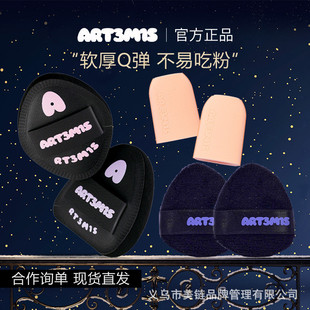 凹凸迷思气垫双面湿漉漉小耳朵黑墩墩粉扑便携上妆服帖可爱