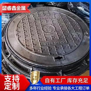 盛睿雨水铸铁篦子厂家450680750球墨铸铁井盖绿化带