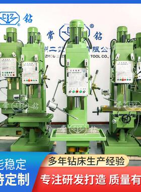 现货供应z5132立式钻床方柱立式钻床自动走刀立钻