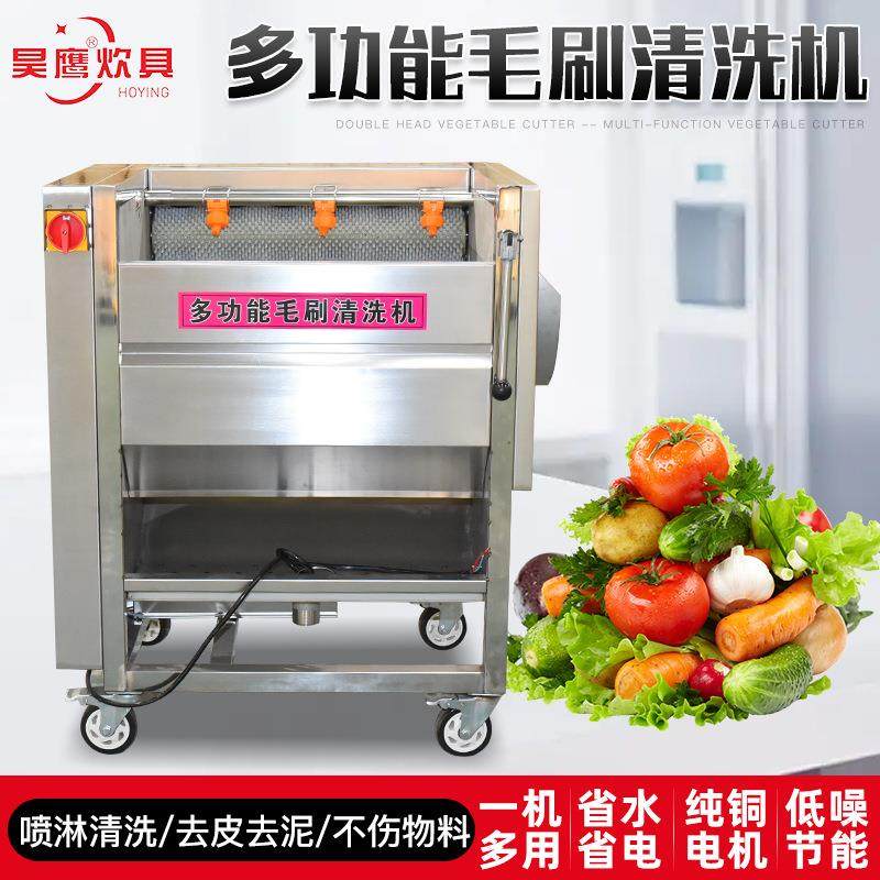 不锈钢清洗机果蔬洗菜机大型多功能气泡清洗机多功能毛刷清洗机,清洗/食品/商业设备,其他食品加工设备,淘宝优惠券,粉丝福利购,淘宝优惠卷