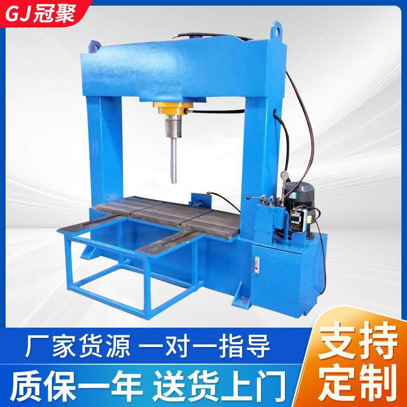 现货供应单臂龙门液压机框架式压力机轴套压装成型油压机现货
