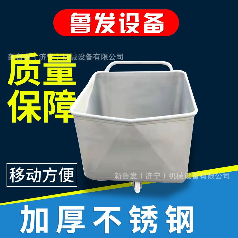 200升标准上料车304不锈钢食品厂肉制品鸡鸭肉运输周转料车