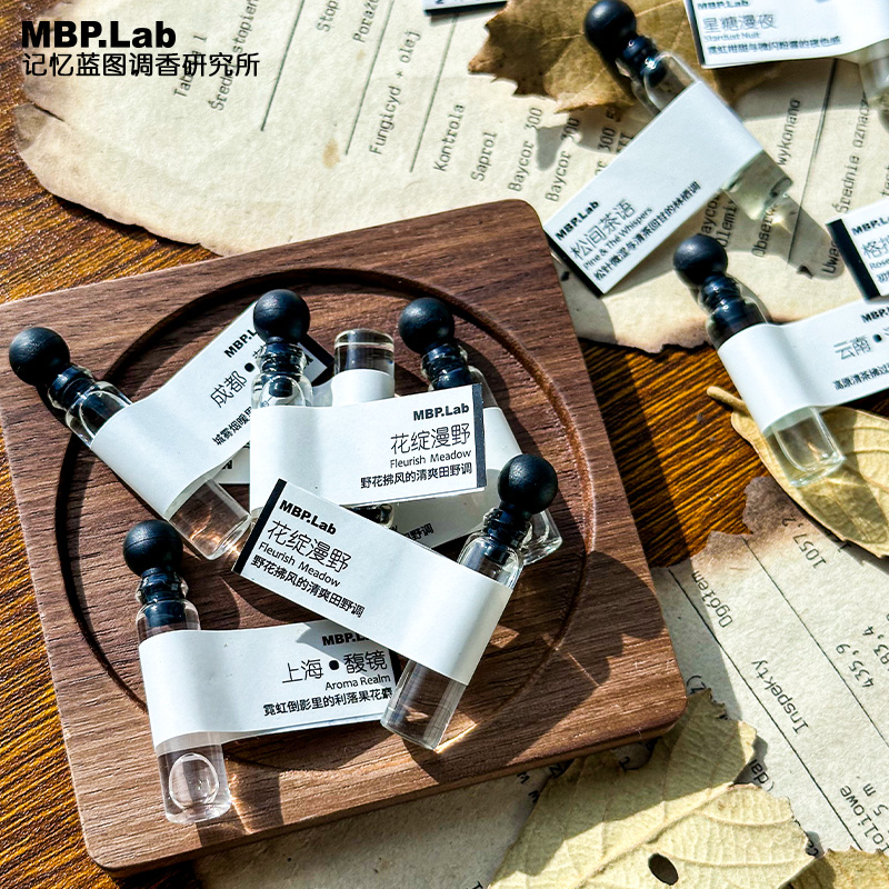 漫香纪无界玫瑰璞岸小样香水