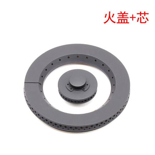 适用老板燃气灶配件7B13 7B15 7B16 9B13 7G10大小火盖炉头分火器