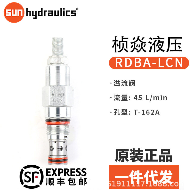 SUN溢流阀RVBA-LAN RVBA-LBN 插装阀 RVBA-LCN RVBA-LWN 原装正品