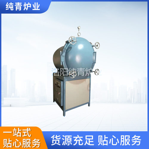 高温真空气氛炉 高真空气氛炉 高温炉 1700度真空气氛炉