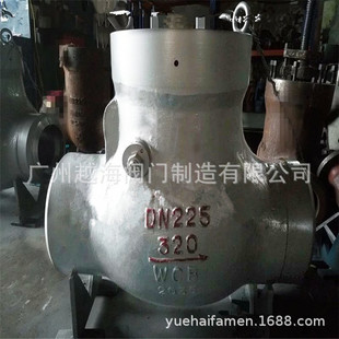 电站阀门H64Y H64Y 止回阀 对焊式 320 200I铬钼钢电站焊接止回阀