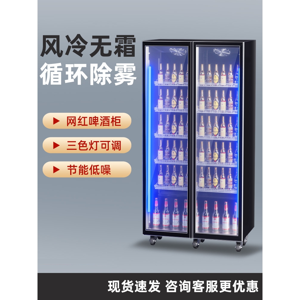 保鲜柜风幕柜商用超市蔬菜酒吧冷藏展示柜网红红酒柜