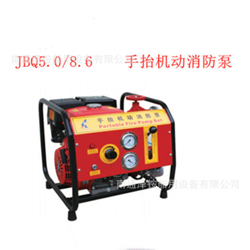 手抬机动消防泵东进JBQ5.0/8.6 手启动汽油泵其他设备江其他设备