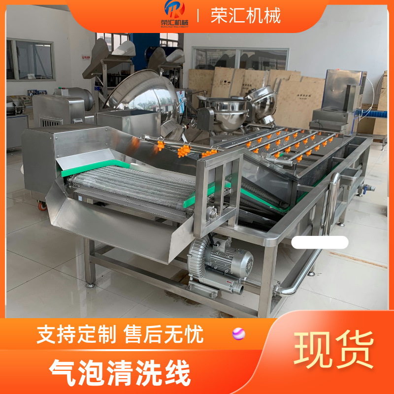 果蔬气泡清洗机 水果蔬菜清洗设备 高压喷淋去农残全自动洗菜机