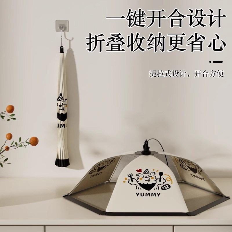 盖菜罩可折叠家用长方形伞形饭罩四季通用盖剩菜罩子防虫收纳保鲜