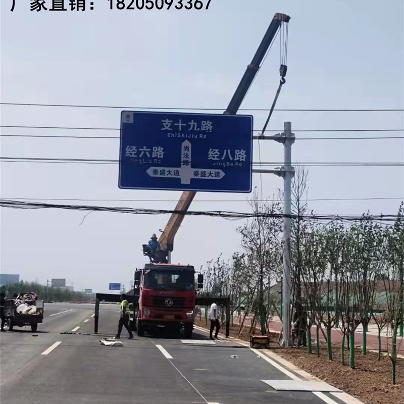 道路交通标志牌杆指示牌立杆标识牌立柱L八角杆F单悬臂标志杆定制