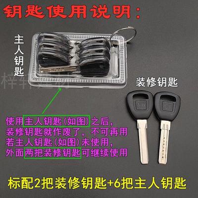 龙甲防盗门锁芯 老式大连DL泰祥十齿轮 半圆月牙钥匙 10齿轮75