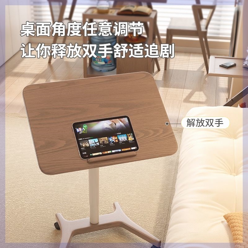 升降电脑桌书桌小户型桌子家用学习桌工作台可折叠床边移动可调节