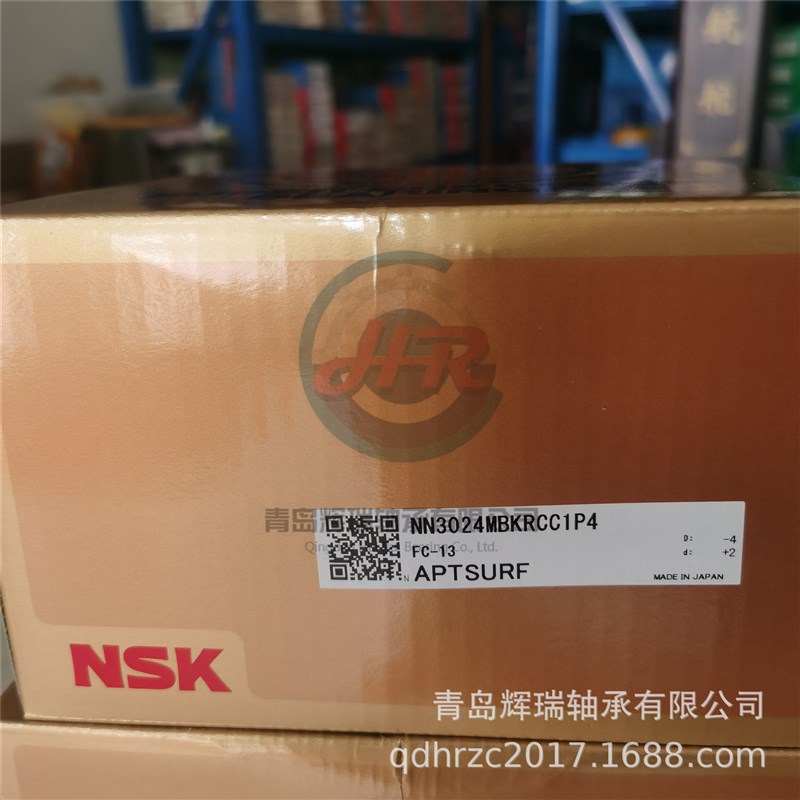 N S K 精密圆柱滚子轴承 NN3024MBKRCC1P4 120mm X 180mm X 46mm
