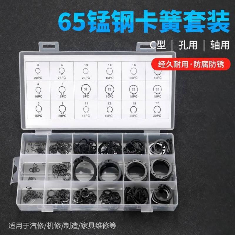 加硬20用C挡圈2型卡用开口外型卡簧卡扣-轴E卡内开口卡簧套装圈孔