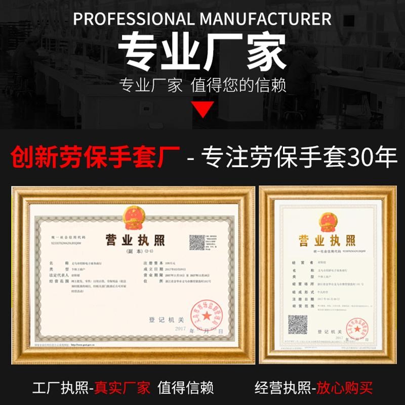 棉线手套劳保工作加厚耐磨防滑防护汽修工厂劳动搬运男女纯棉