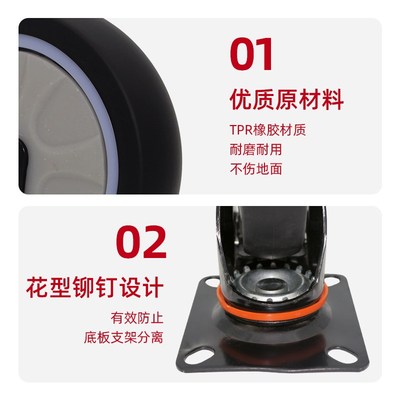 推车轮子塑料板车静音轮拖车万向轮承重耐磨橡胶轮4寸5寸小拉车轮