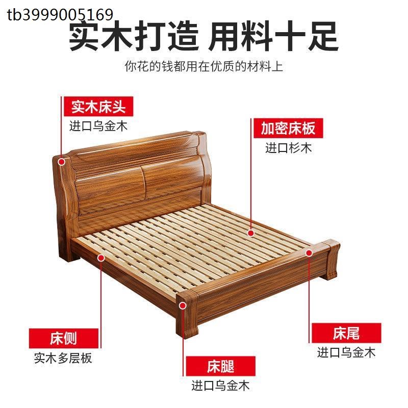 中式乌金木实木床全实木单人床现代简约家用加厚小户型双人床主卧