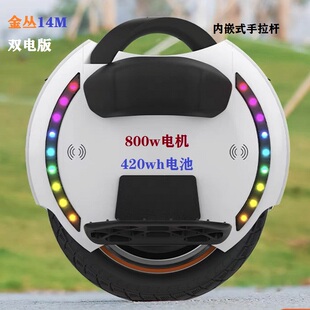 哎米金丛S 电动单轮自平衡自行车镂空踏板内嵌拉杆 双电升级版