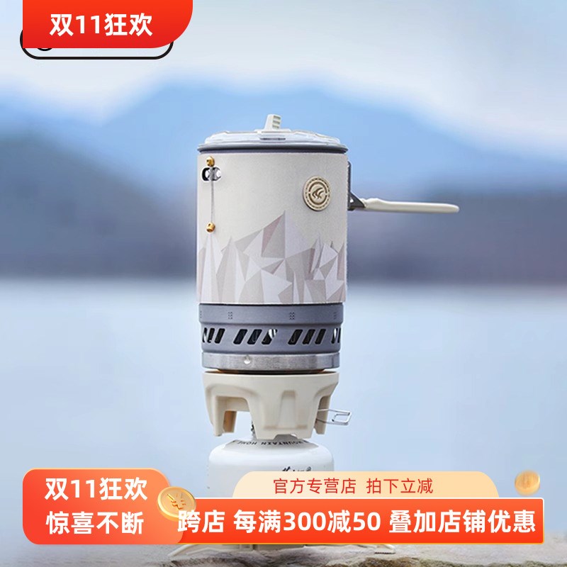 火枫恒星5反应堆一体防风稳压炉集热锅 户外自驾升级