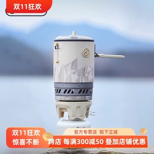 火枫恒星5反应堆一体防风稳压炉集热锅 户外自驾升级