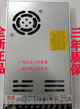 【全新】明纬 W 开关电源 RS5VVV6VV