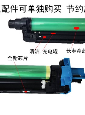 柯美 美能2C226 C287硒鼓c7达22套鼓震旦C225 C26组感光鼓显影5件