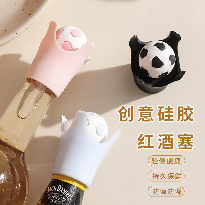 足球葡萄酒塞红酒瓶塞硅胶