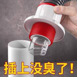厨房下水道防臭神器卫生间硅胶防溢密封塞通通用防虫地漏下水管