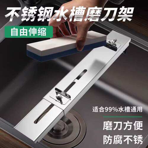 磨刀石固定支架可调节伸缩架