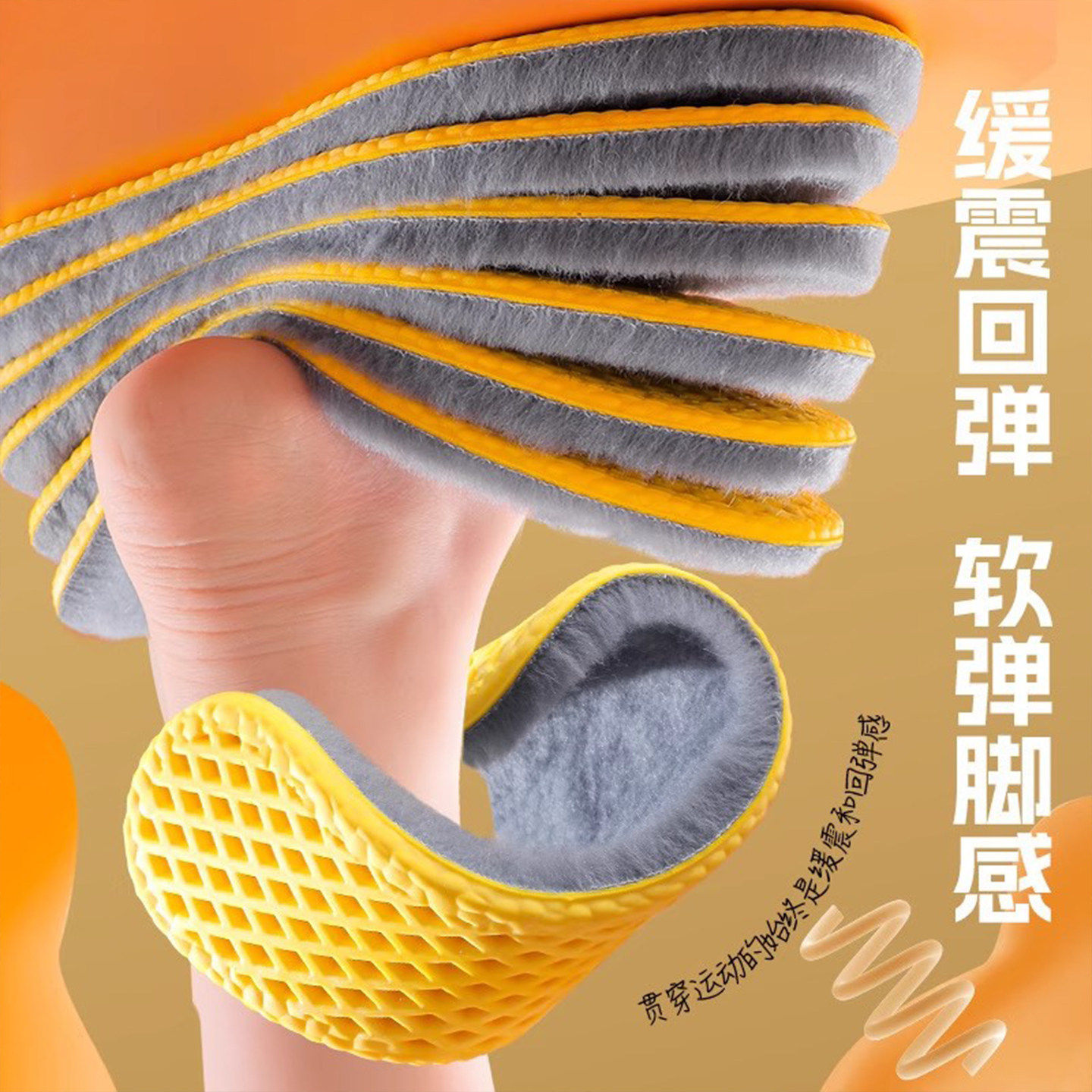 秋冬季保暖加绒鞋垫女款加厚舒适运动防寒男士防臭羊毛毛绒踩屎感
