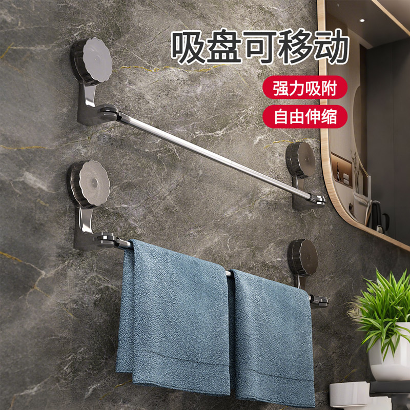 吸盘毛巾架卫生间免打孔浴室伸缩