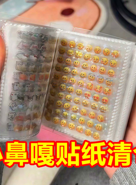 小鼻嘎贴纸迷你小鼻嘎铅笔小勺手机外壳贴纸超多ip可爱贴纸高颜值