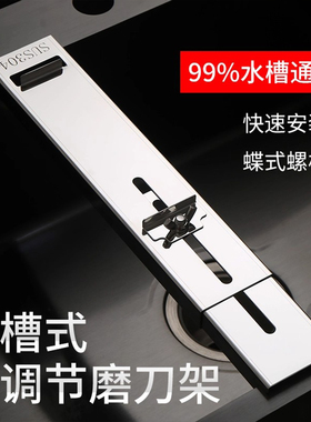 304不锈钢磨刀石支架加厚新款磨刀架子水槽可调节磨刀石固定支架