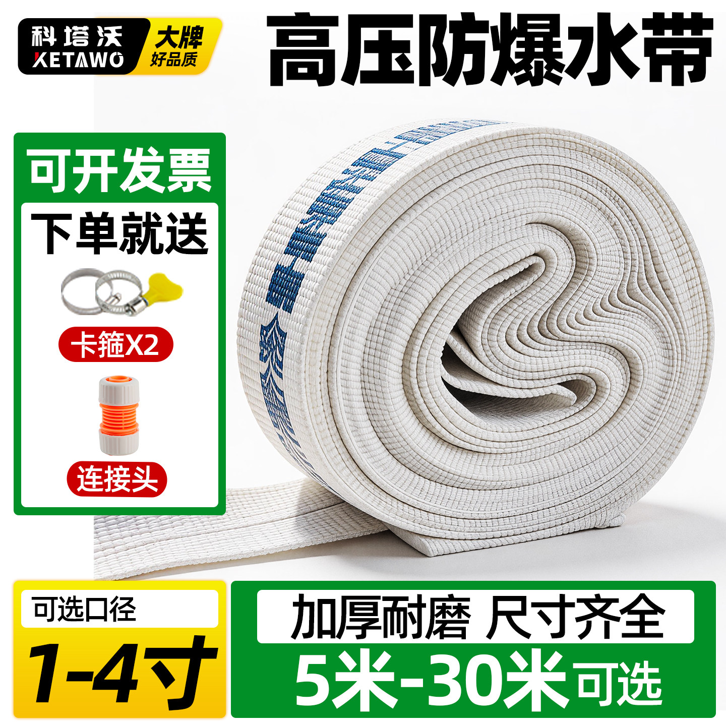 水泵帆布管防爆加厚1/1.5/2/3/4寸农用灌溉消防软管排水管编织管
