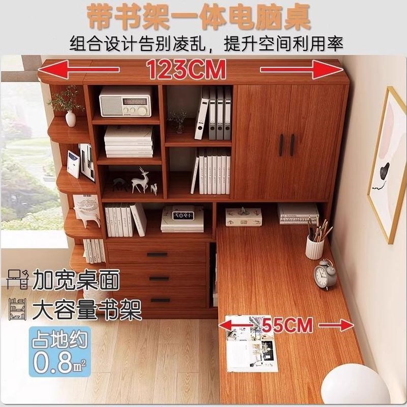 桌角办公桌一体桌子学习桌学生家用书桌拐卧室转角电脑桌台式书架
