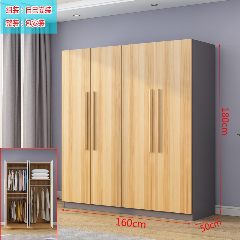 7T衣柜家用卧室出m租房用简易组装经济型实木质小户型收纳柜子衣