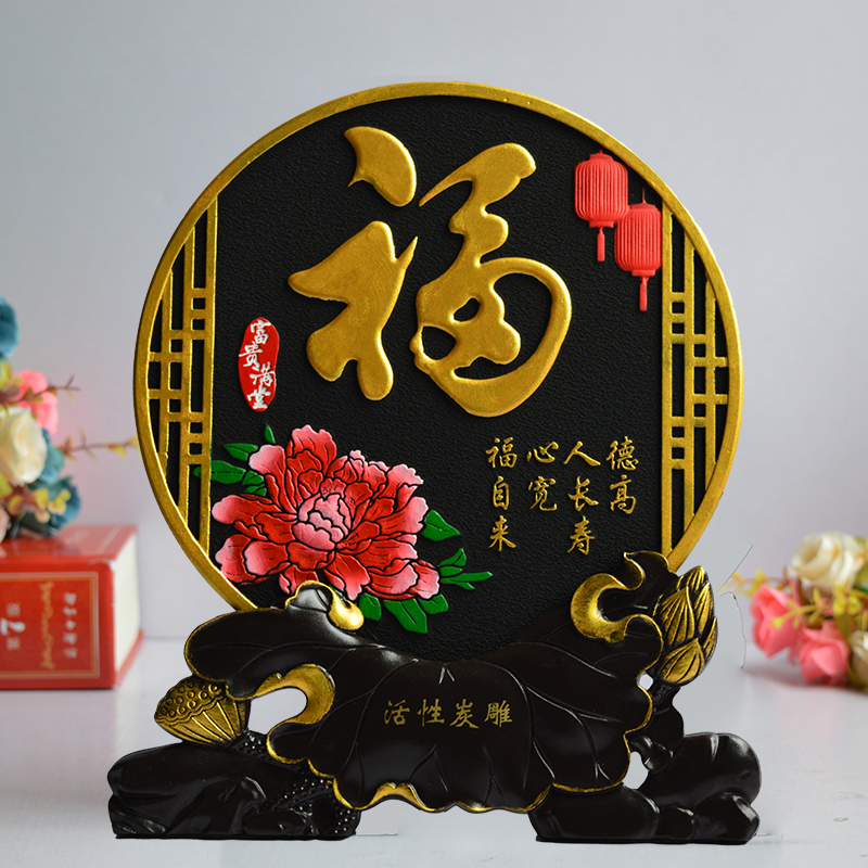 中式玄关过道客厅餐厅书房家居装饰品创意小摆设个性摆件家和福顺