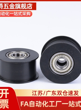 惰轮ENG01D15/D20/D25/D30/35/D40/D50/T11/16 02 04 11 21 22 24