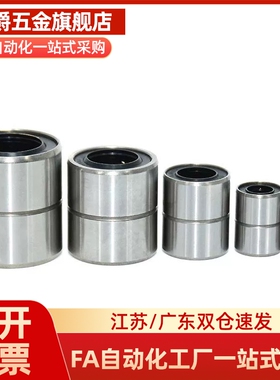 YI合达J-LMC01-d3 4 5 6 8 10 12 13 16 20直柱型直线轴承单衬型