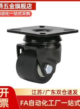 脚轮CMGJ150-U  CMGK150-U