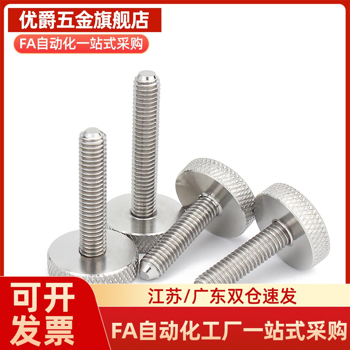 压纹旋钮 把手NOB3/4/5/6/8/10-6/10/16/20/25/30/40