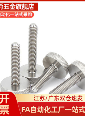 压纹旋钮 把手NOB3/4/5/6/8/10-6/10/16/20/25/30/40