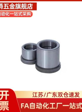 衬套GBSE10导套C-GBHE12-15/20/13-25/30/50/16/28/32/35/40/60/8