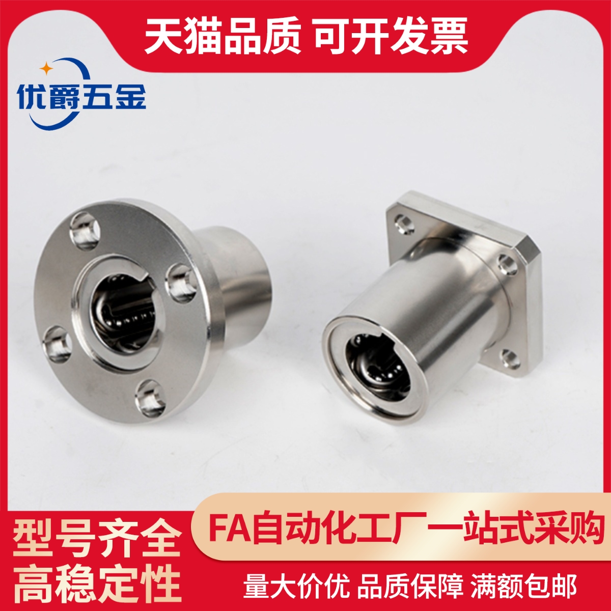 M思米 SLHFRWS6 8 10 12 13 16 20 25 30/G H L 不锈钢圆法兰型