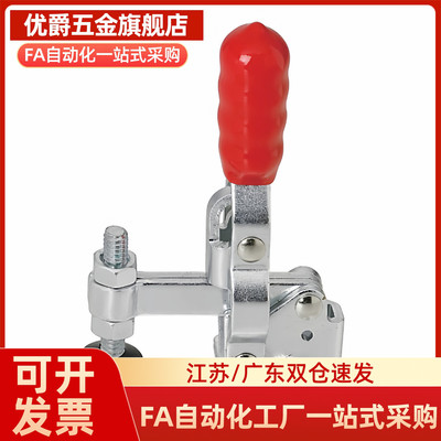 垂直式快速夹具CH-102-B 不锈钢工装夹钳102BSS 压紧器肘夹头