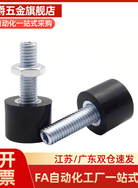 挡块止动螺钉 UNBH TDC41-M3/M4M5M6M8M10-L10L15L20L25L30L40L50