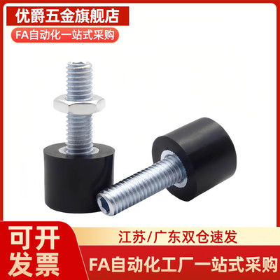 挡块止动螺钉 UNBH TDC41-M3/M4M5M6M8M10-L10L15L20L25L30L40L50